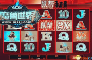 金女王模拟器(无限金币)电脑免费版